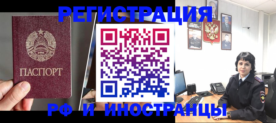 пропишу в квартире в Белебее